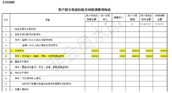 1596446277899709.png 1596446277899709.png