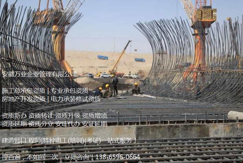 建筑資質(zhì)三級升二級有什么意義？