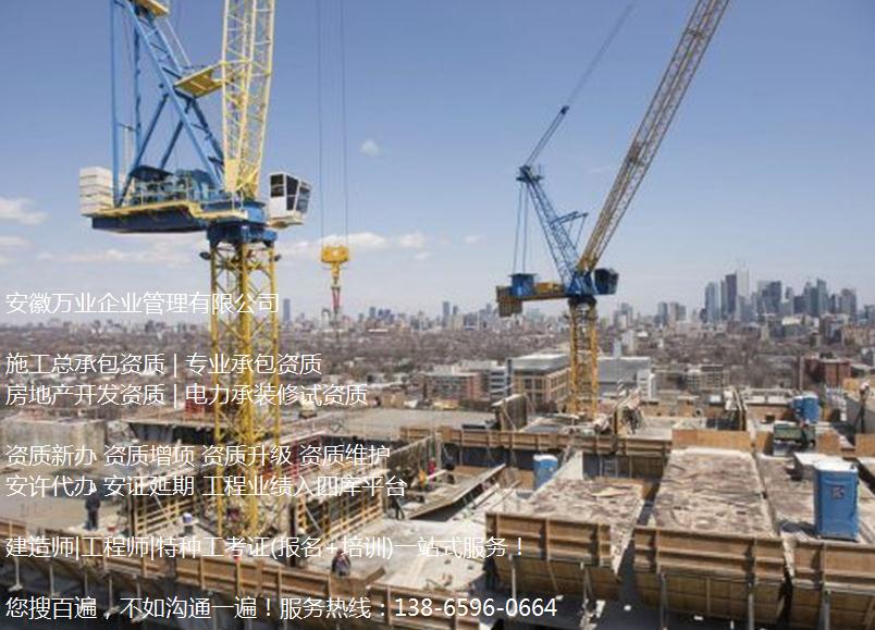 安徽二級建造師增項后能掛多少錢？