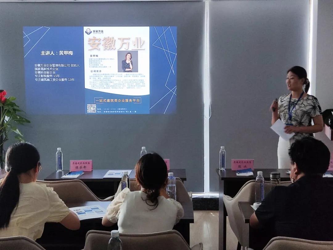 &ldquo;資質改革專題&rdquo;公益講座第二期成功舉辦