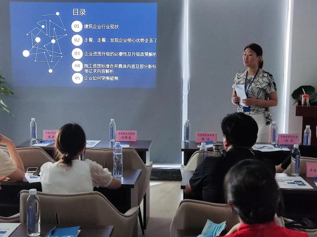 &ldquo;資質改革專題&rdquo;公益講座第二期成功舉辦