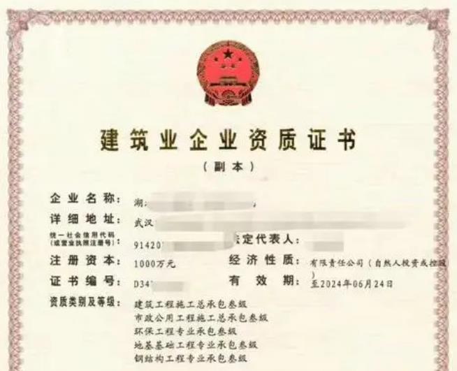 建筑資質(zhì)辦理，一次通過審批需要注意的6個點(diǎn)