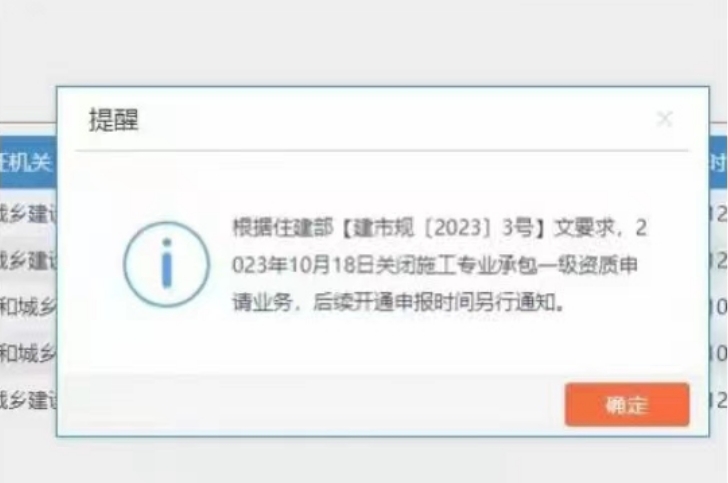 安徽專包二升一暫停辦理，三級升二還可以操作