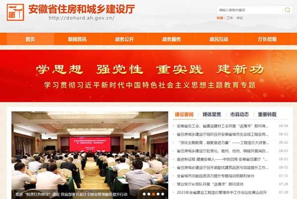 勞務(wù)資質(zhì)怎么查詢，為什么在四庫一平臺查不到？